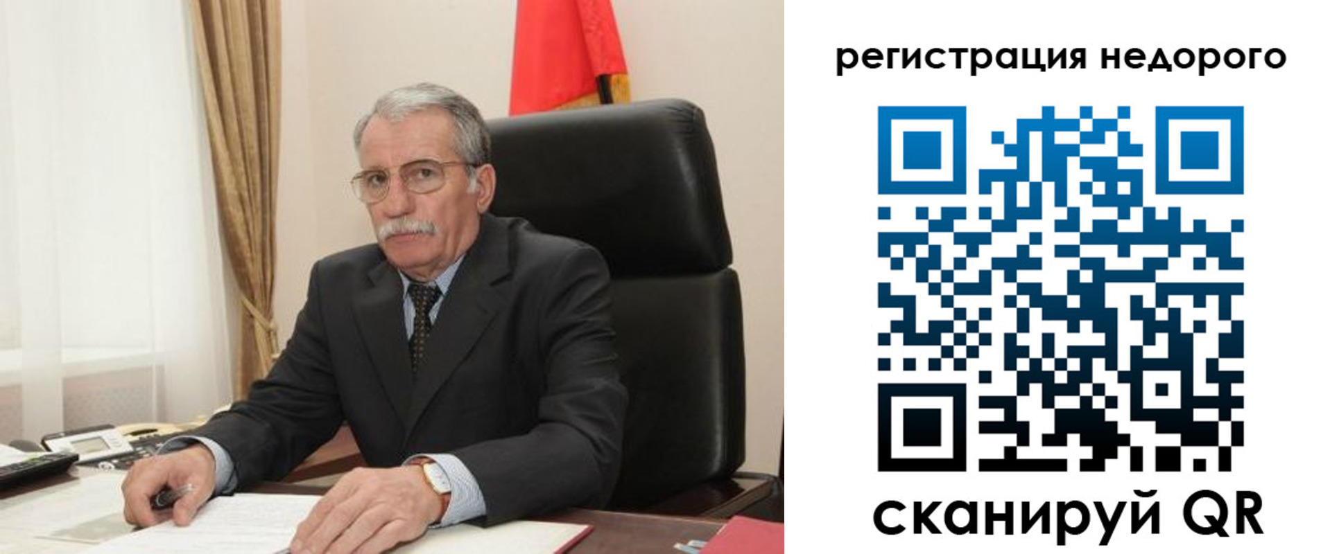 прописка регистрация в Мурино