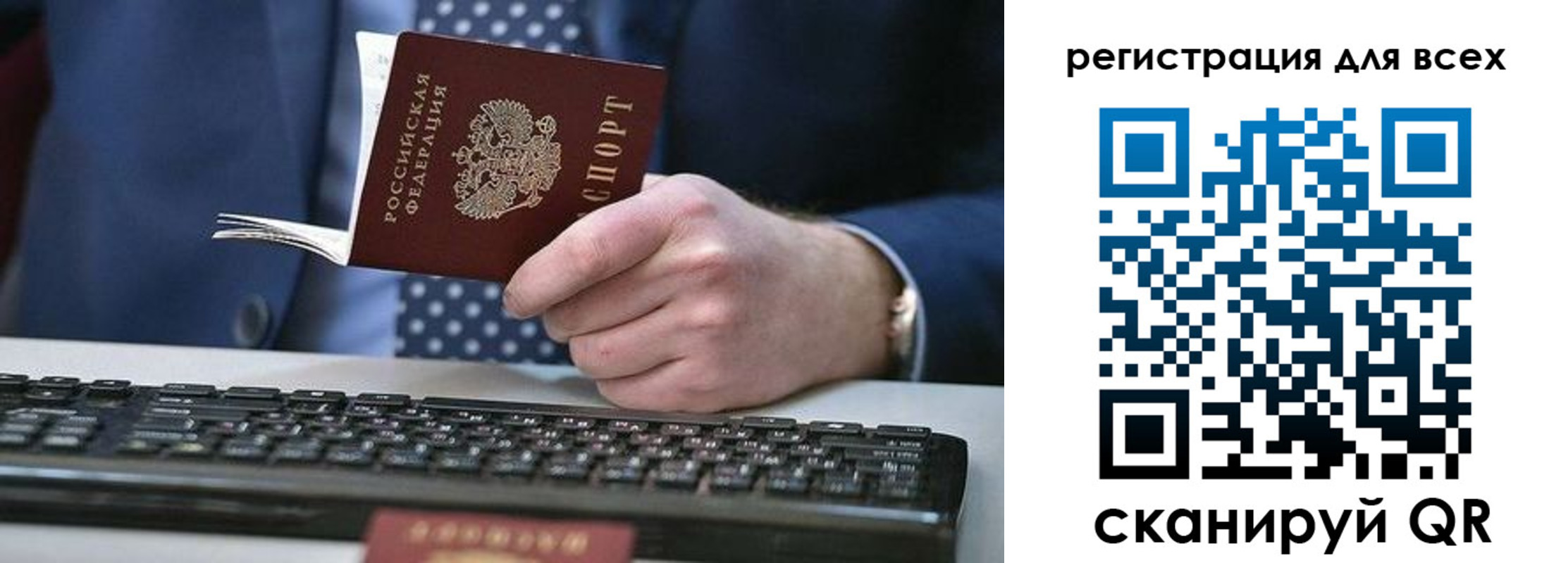 прописка иностранных граждан в Мурино
