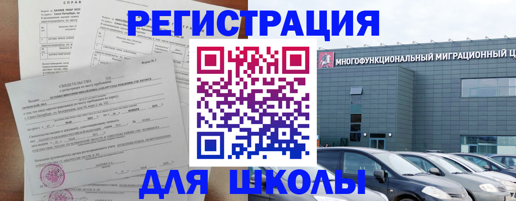 прописка поиск в Мурино