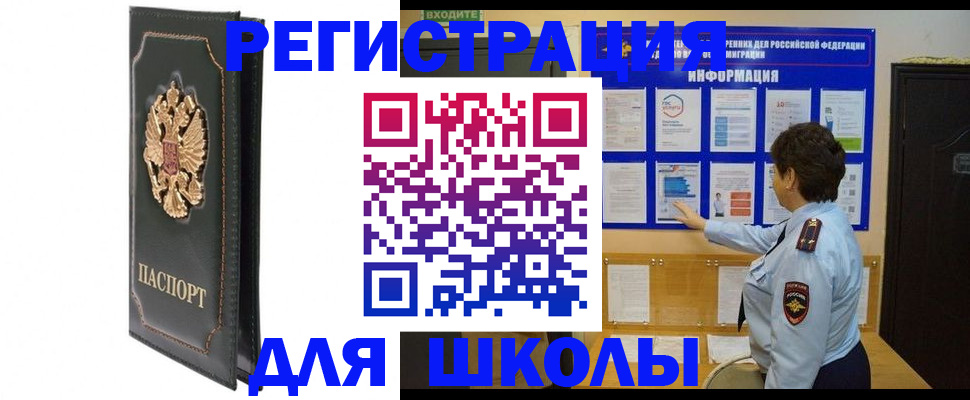 где прописаться в Мурино