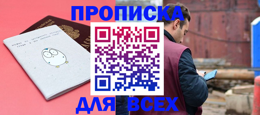 форма 3 в Мурино