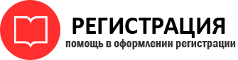 прописка в Мурино id118856